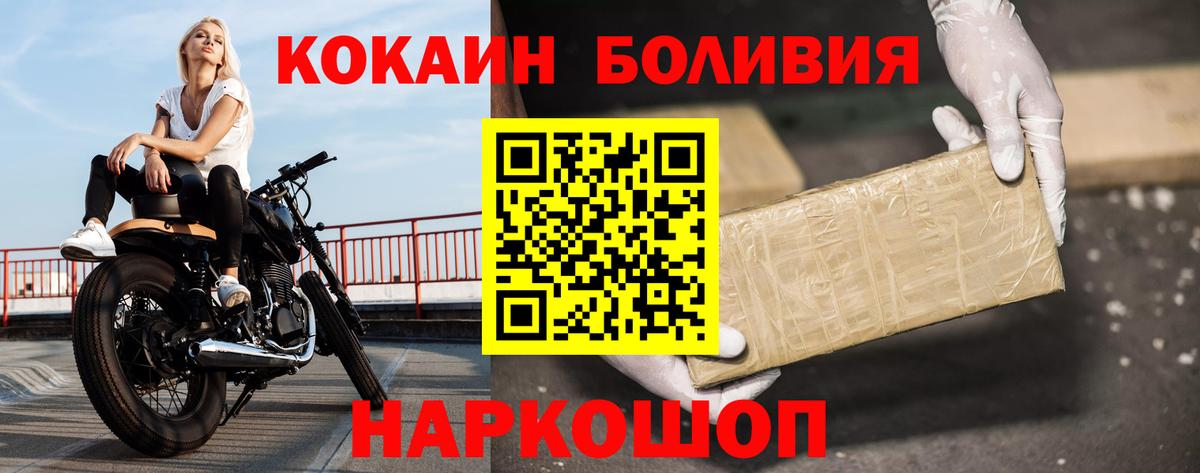 ГАШИШ Домодедово