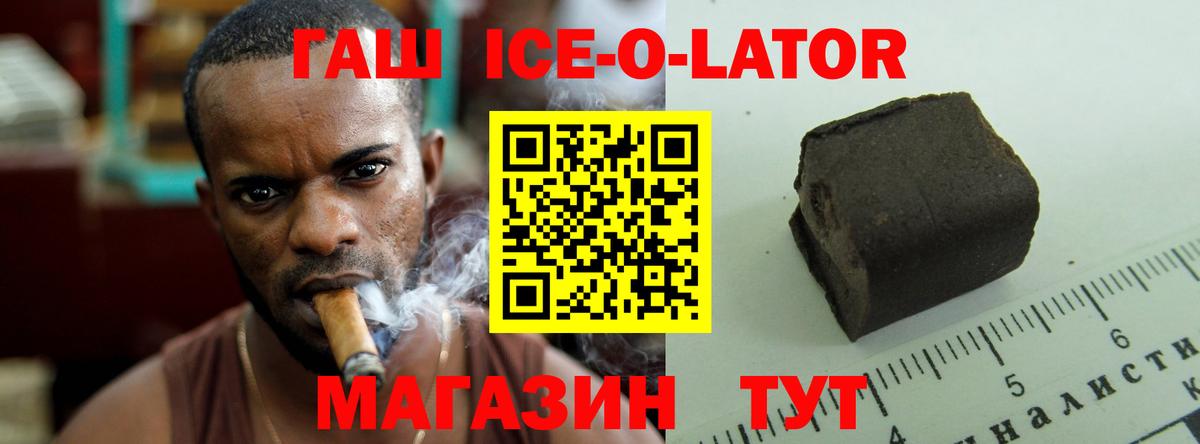 ГАШИШ Cannabis Домодедово
