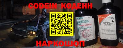 меф Кунгур