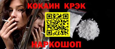 меф Кунгур