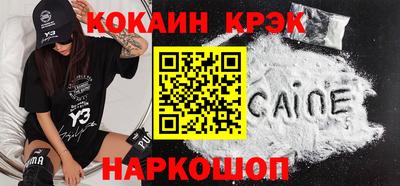 винт Кумертау