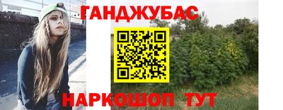 меф Кунгур