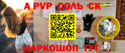 винт Кумертау