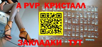 меф Кунгур