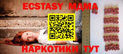 меф Кунгур