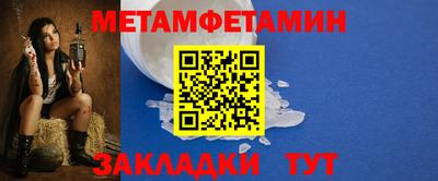 винт Кумертау