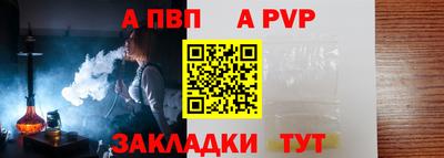 винт Кумертау