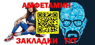 меф Кунгур