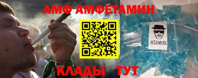 винт Кумертау