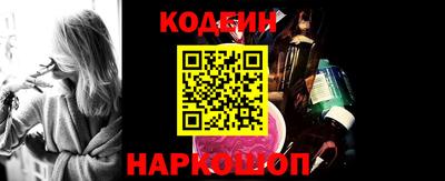 винт Кумертау