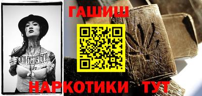 меф Кунгур