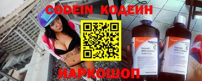 меф Кунгур