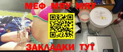 винт Кумертау