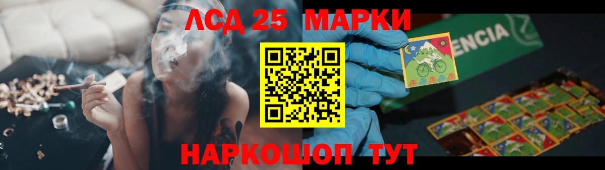 LSD-25 экстази ecstasy Домодедово