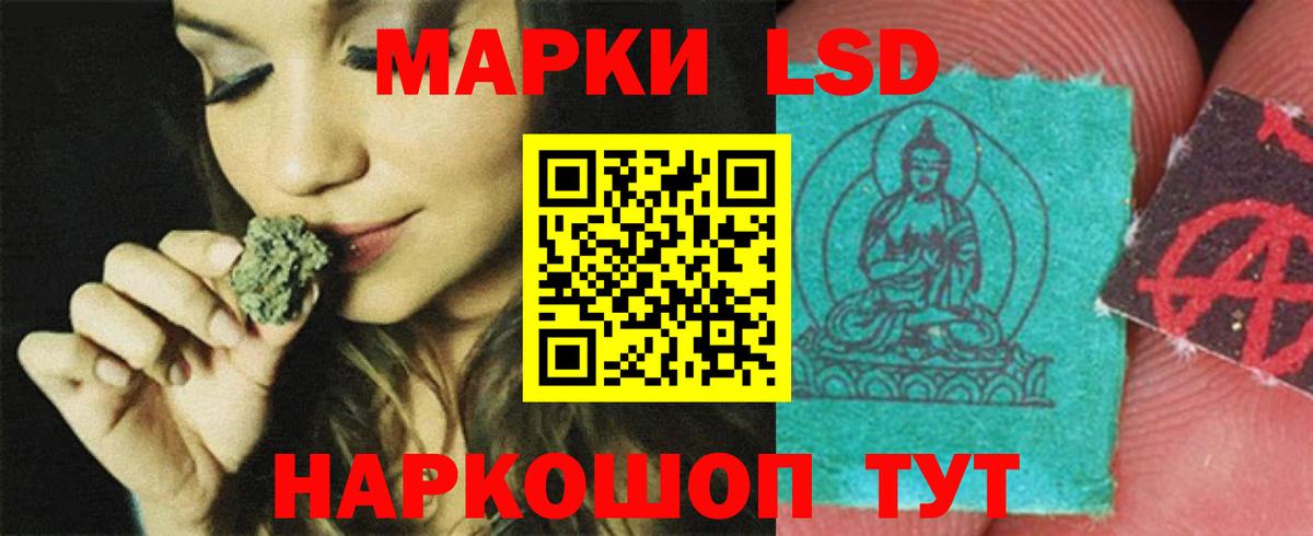 ЛСД экстази  Лсд 25 экстази ecstasy  Домодедово  Вход с VPN  LSD-25 экстази кислота 