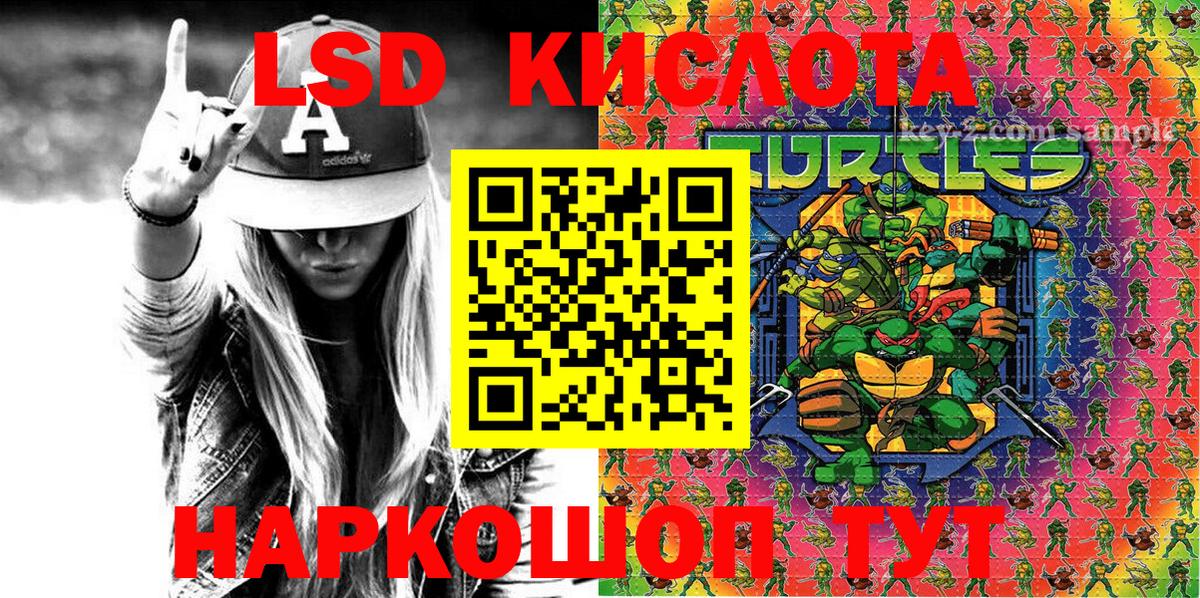 Марки 25I-NBOMe 1,5мг  Марки 25I-NBOMe  Вход с VPN  Домодедово  Марки 25I-NBOMe 1,5мг 