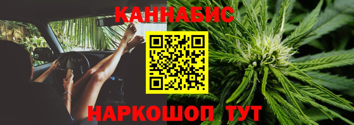 Марихуана конопля  Шишки марихуана SATIVA & INDICA  МАРИХУАНА марихуана  Вход с VPN  Бошки Шишки гибрид  Домодедово 